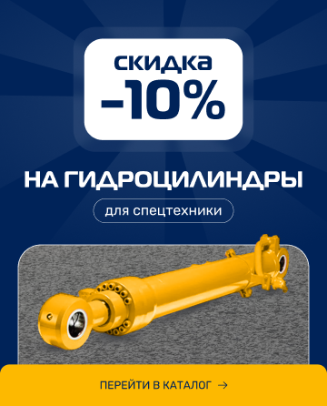 Запчасти для гидравлических насосов